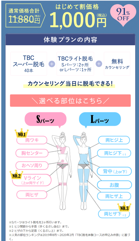 SnapCrab_NoName_2021-7-29_18-32-46_No-00