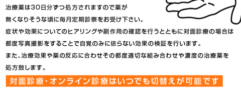 SnapCrab_NoName_2026-5-6_4-18-12_No-00