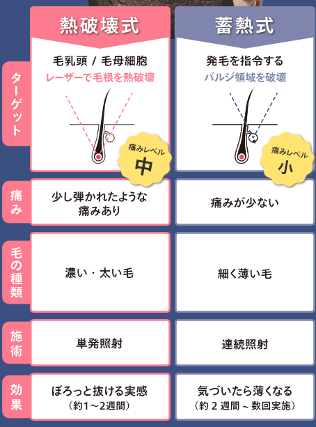 SnapCrab_NoName_2024-5-9_16-30-26_No-00