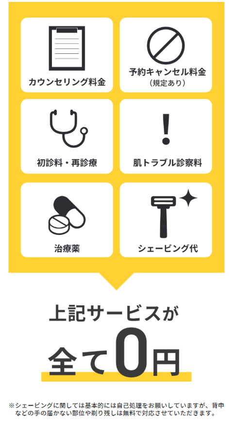 SnapCrab_NoName_2025-8-8_3-47-29_No-00