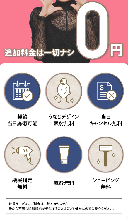 SnapCrab_NoName_2024-5-9_16-31-3_No-00