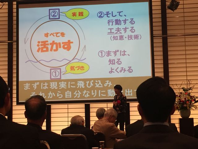 下京納税協会 賀詞交歓会 オカザキ シャチョーのblog