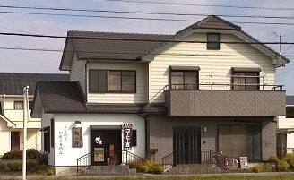 konoka