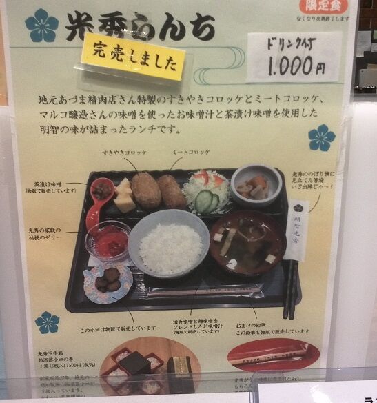 大正ロマン亭訪問記 岡崎商工会議所 ブログ 大正ロマン亭訪問記 岡崎商工会議所 ブログ
