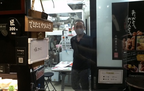 syachou