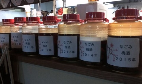 nagomi3