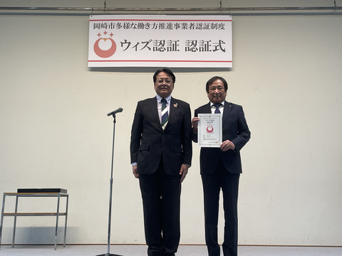 IMG_6080_商工会議所様