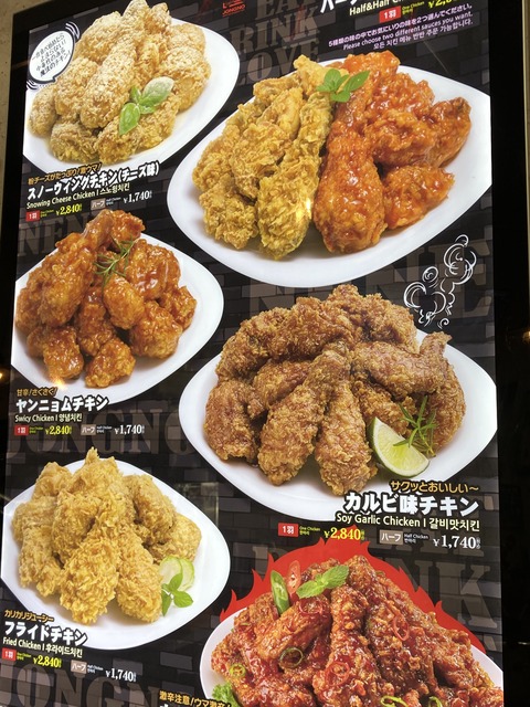 pokkunpa
