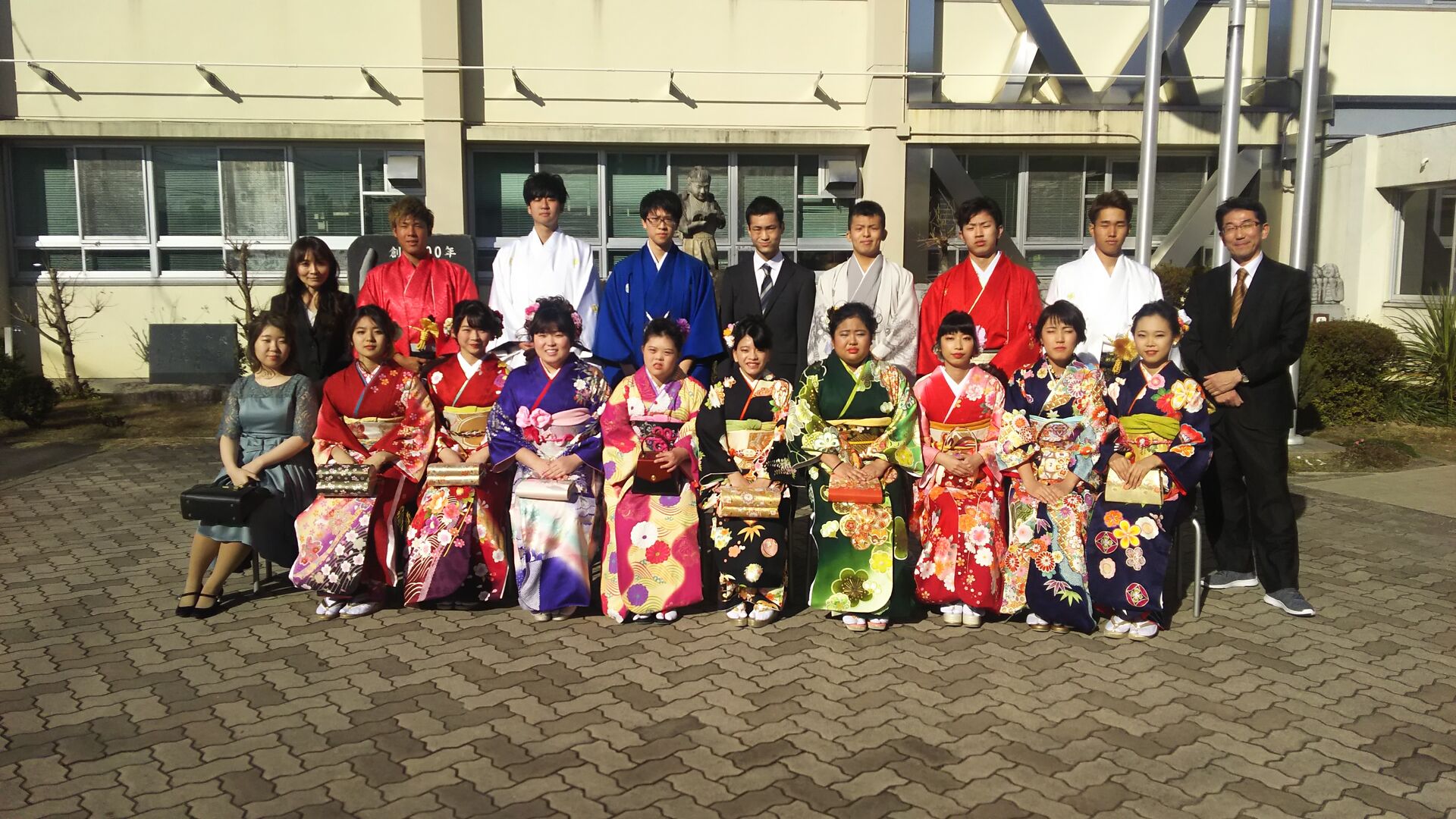 新成人を祝う会 岡崎聾学校 公式ブログ 新成人を祝う会 岡崎聾学校 公式ブログ