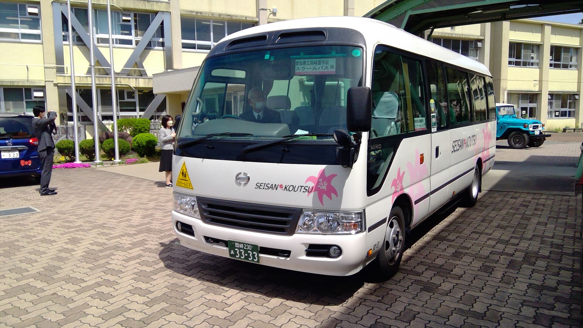 スクールバス運行開始！ : 岡崎聾学校 公式ブログ