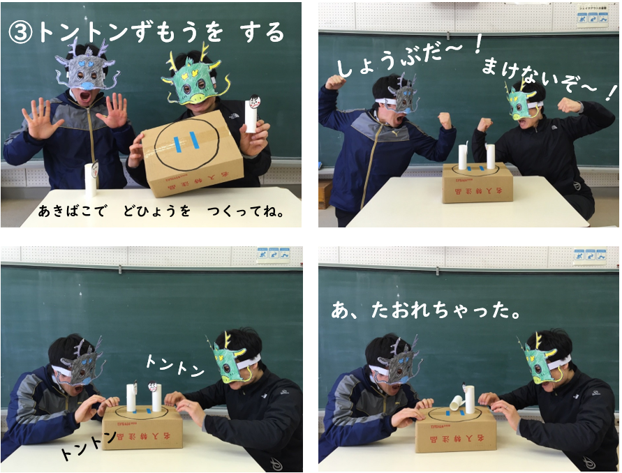 幼稚部 制作の紹介 岡崎聾学校 公式ブログ
