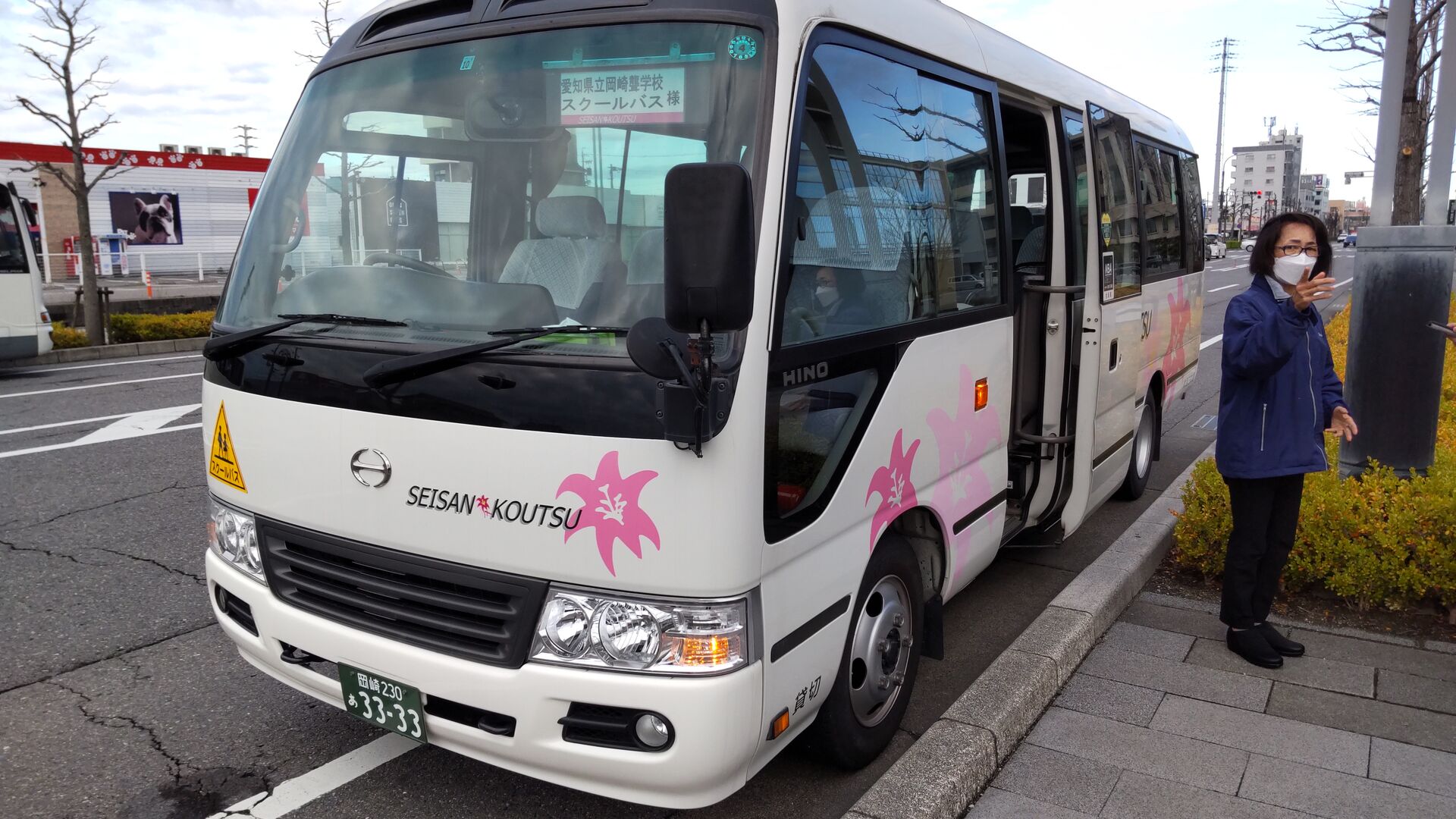 スークルバス試走 : 岡崎聾学校 公式ブログ