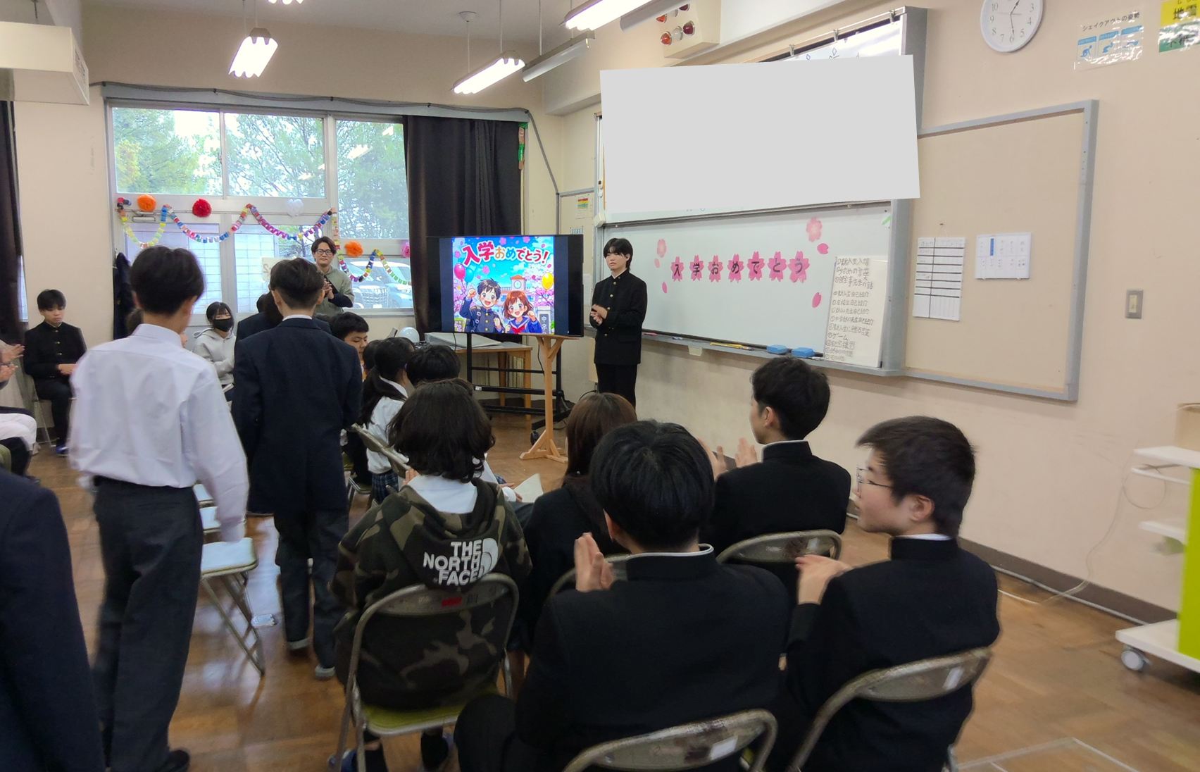 中学部 新入生を迎える会 : 岡崎聾学校 公式ブログ