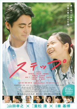 about_poster717