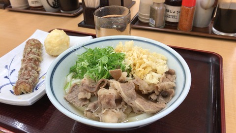 udonken (12)