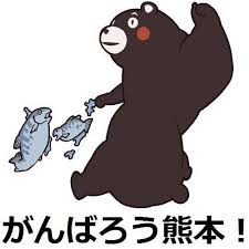 ダウンロード