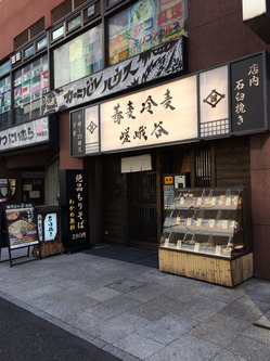 sagaya6
