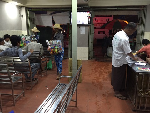 myanmar (294)