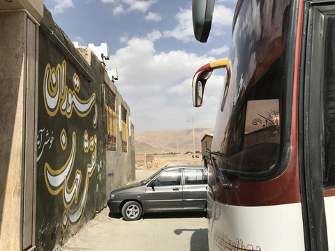iran (136)