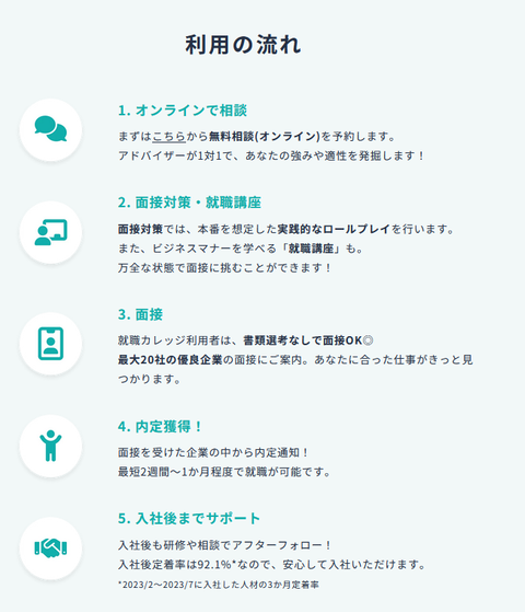 SnapCrab_NoName_2025-6-7_2-24-16_No-00