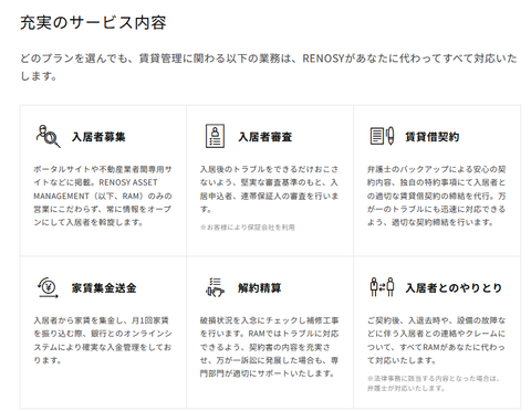 SnapCrab_NoName_2023-7-7_2-23-50_No-00