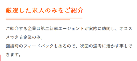 SnapCrab_NoName_2024-9-11_2-13-8_No-00
