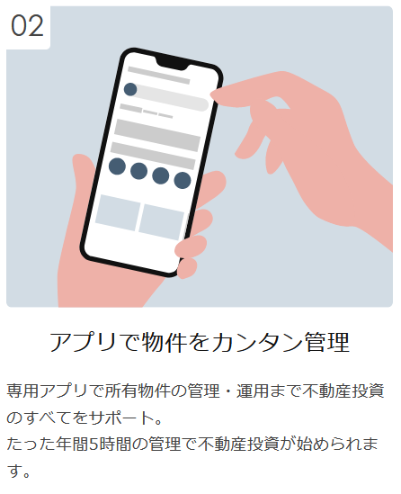 SnapCrab_NoName_2023-7-7_2-19-0_No-00