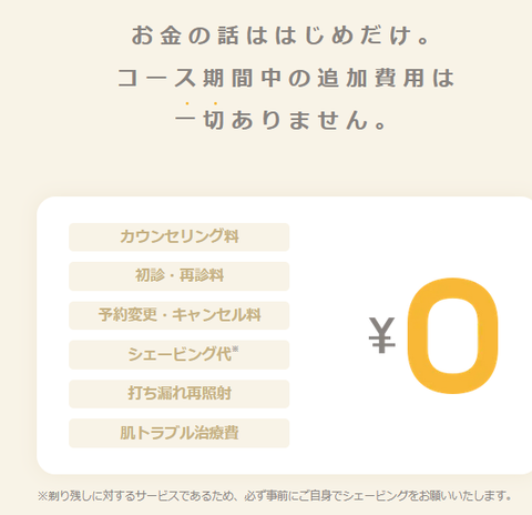 SnapCrab_NoName_2023-6-22_12-12-54_No-00