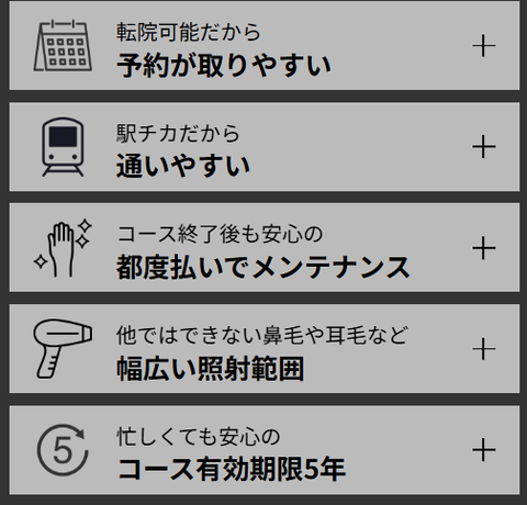 SnapCrab_NoName_2025-10-21_15-36-24_No-00