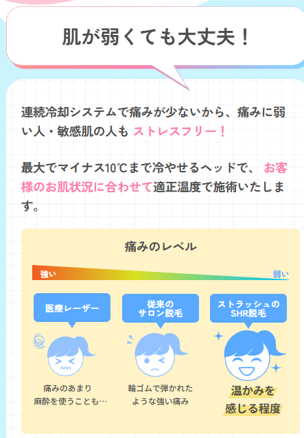 SnapCrab_NoName_2025-10-31_4-22-0_No-00