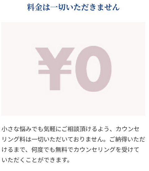 SnapCrab_NoName_2026-4-24_13-17-14_No-00