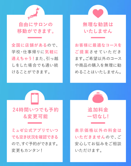 SnapCrab_NoName_2023-6-24_23-41-40_No-00