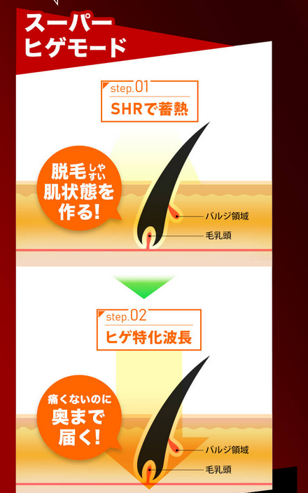 SnapCrab_NoName_2023-9-8_17-55-21_No-00