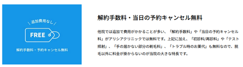 SnapCrab_NoName_2023-8-9_1-1-4_No-00