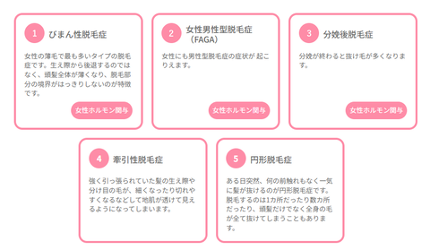 SnapCrab_NoName_2025-7-9_2-12-8_No-00