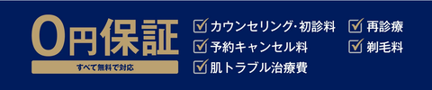 SnapCrab_NoName_2023-6-27_18-54-30_No-00