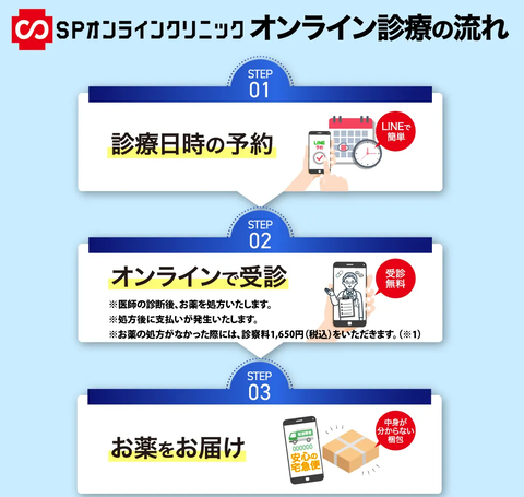 SnapCrab_NoName_2026-2-12_2-47-59_No-00