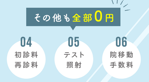 SnapCrab_NoName_2023-6-21_13-10-11_No-00