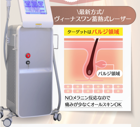 SnapCrab_NoName_2021-9-9_15-49-52_No-00