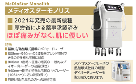 SnapCrab_NoName_2023-11-2_15-10-10_No-00