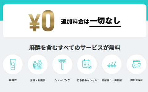 SnapCrab_NoName_2025-10-21_2-43-43_No-00