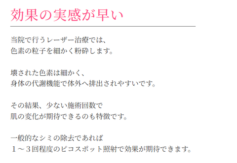 SnapCrab_NoName_2025-3-1_15-54-4_No-00 - コピー (2)