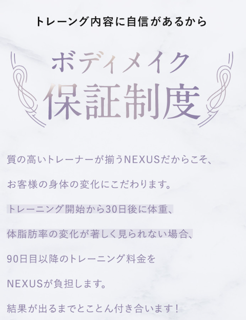 SnapCrab_NoName_2025-3-12_14-49-25_No-00
