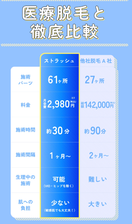 SnapCrab_NoName_2025-10-30_16-37-7_No-00