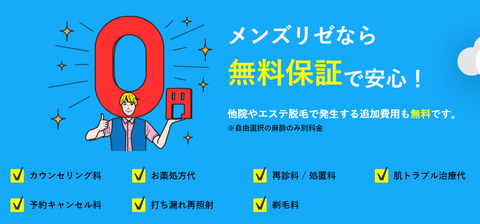 SnapCrab_NoName_2021-8-19_15-57-49_No-00