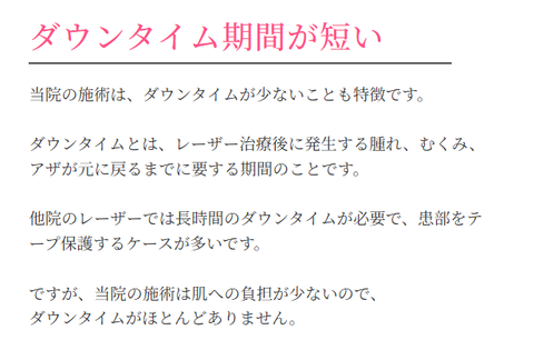 SnapCrab_NoName_2025-3-1_15-54-12_No-00