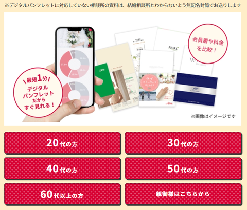 SnapCrab_NoName_2025-2-12_4-18-35_No-00 - コピー