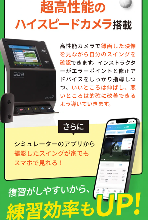 SnapCrab_NoName_2025-3-2_0-18-7_No-00