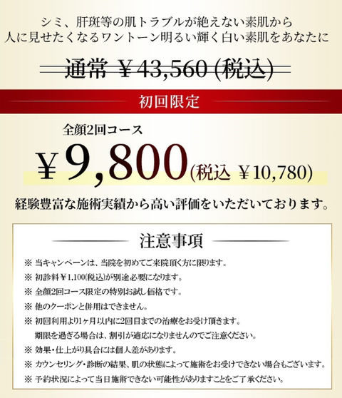 SnapCrab_NoName_2025-3-1_15-55-32_No-00