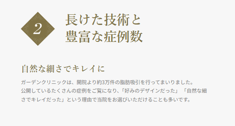 SnapCrab_NoName_2025-7-15_18-27-53_No-00